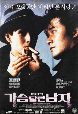 年轻母亲日记 高清在线